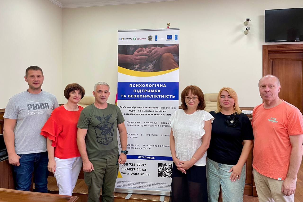 photo 2024 08 08 16 28 18