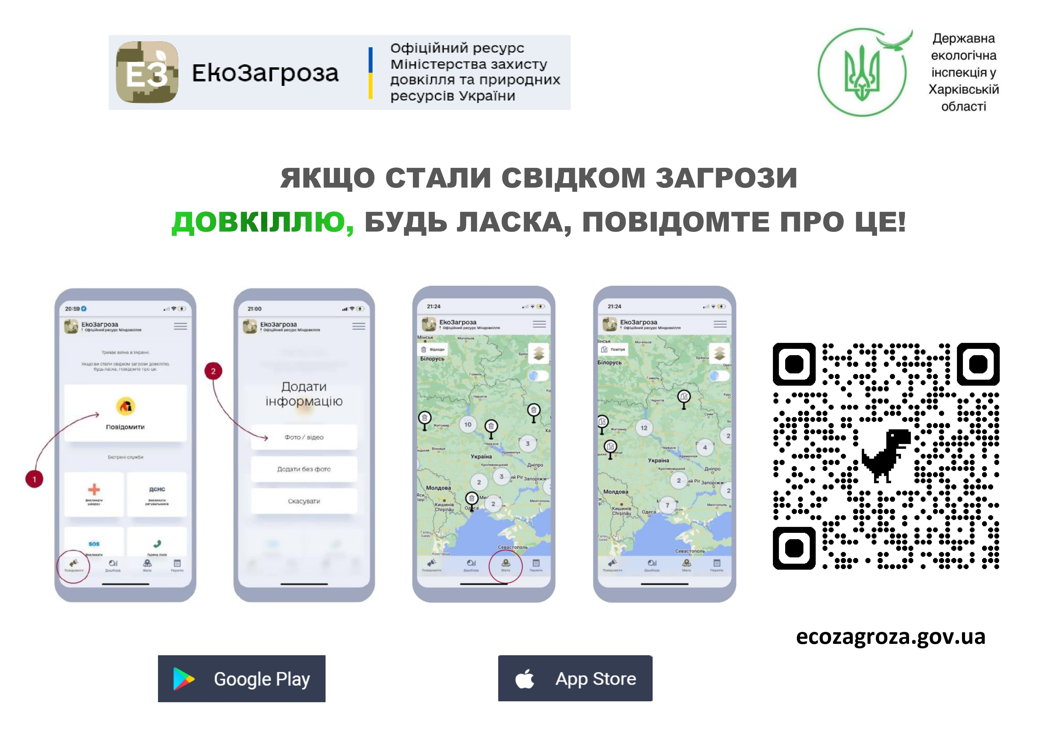 Презентація 3 23082024