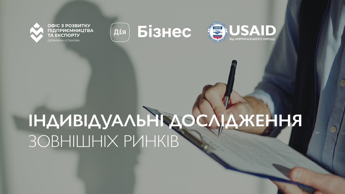 до обяви ІДЗР