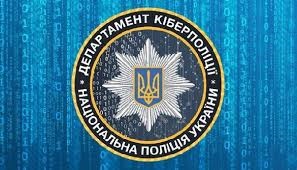 завантаження 01082024 3