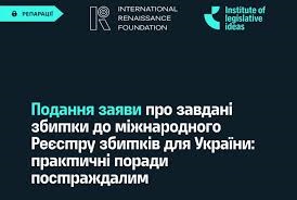 завантаження 03102024 2