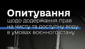 завантаження 10102024 2