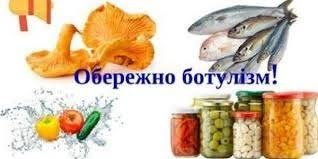 завантаження 19062024 3