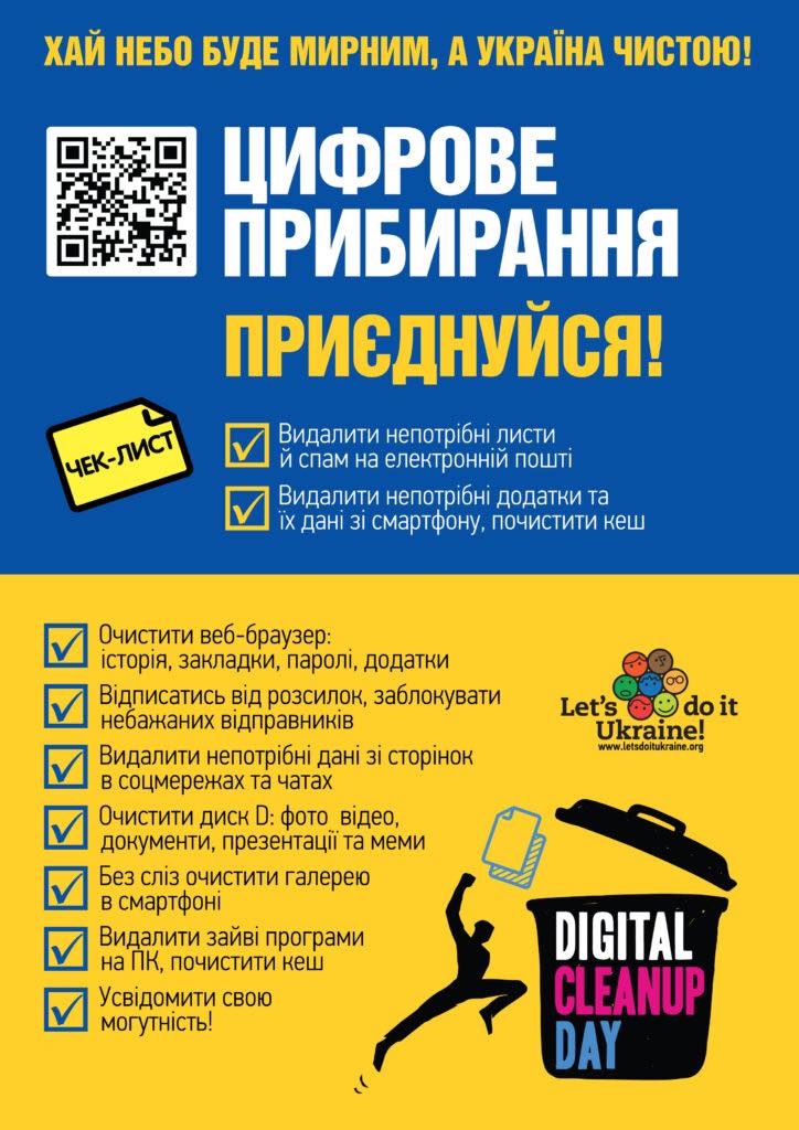 490032050 2382134035480123 931517324863914746 n 15042025