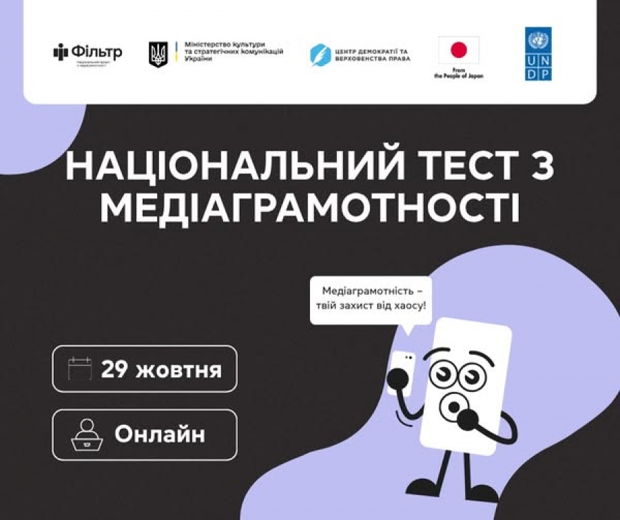 9570eca0ad67185b96b3f48b88b7b5bc XL 27102025