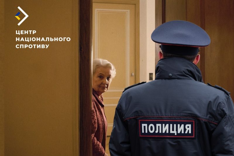 fyi 800x533 03012025