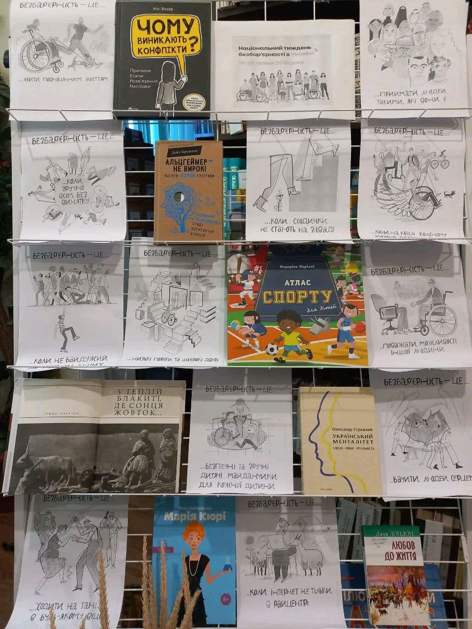 photo 2025 05 23 14 01 32