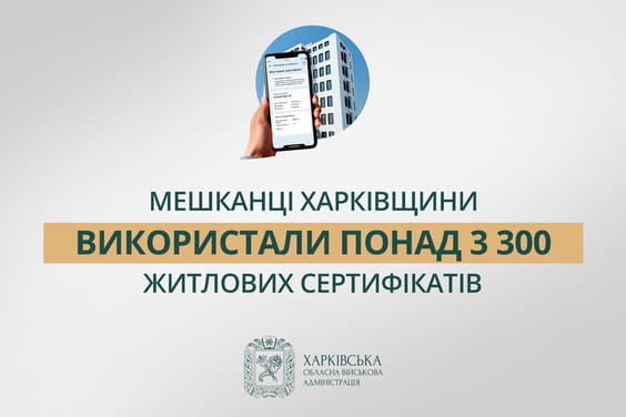 thumb newsdocument 564 376 c4c4 02062025 2