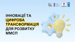 завантаження 07112025 1