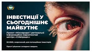 завантаження 08042025 1