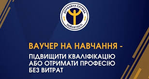 завантаження 14032025 1