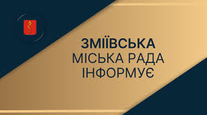 завантаження 14112025