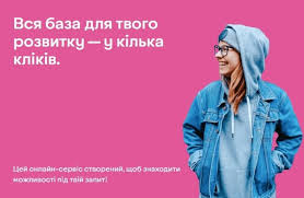 завантаження 30102025 1