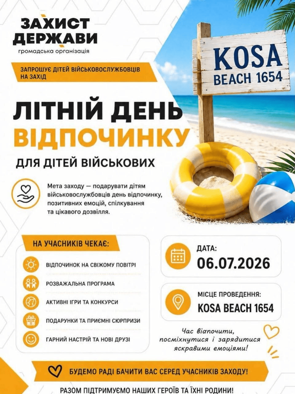 26062026 2