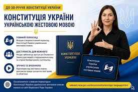завантаження 26062026 7
