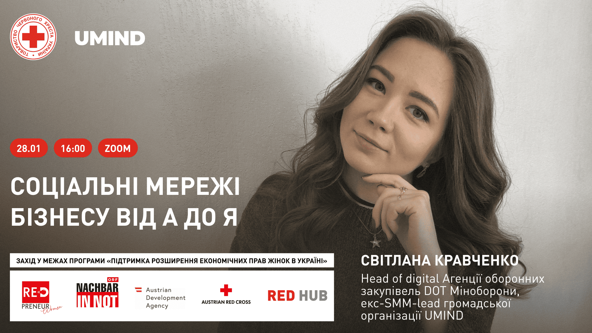 1920х1080 11 1 28012026