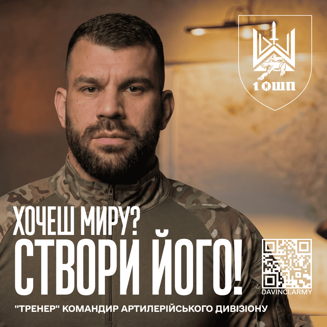 Тренер 1080х1080 19012026