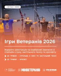 завантаження 04062026 3