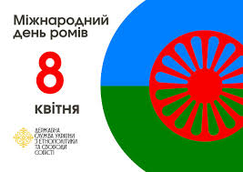 завантаження 07042026 1