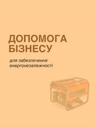 завантаження 09022026 5