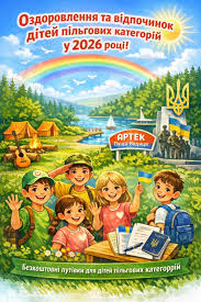 завантаження 11022026 1