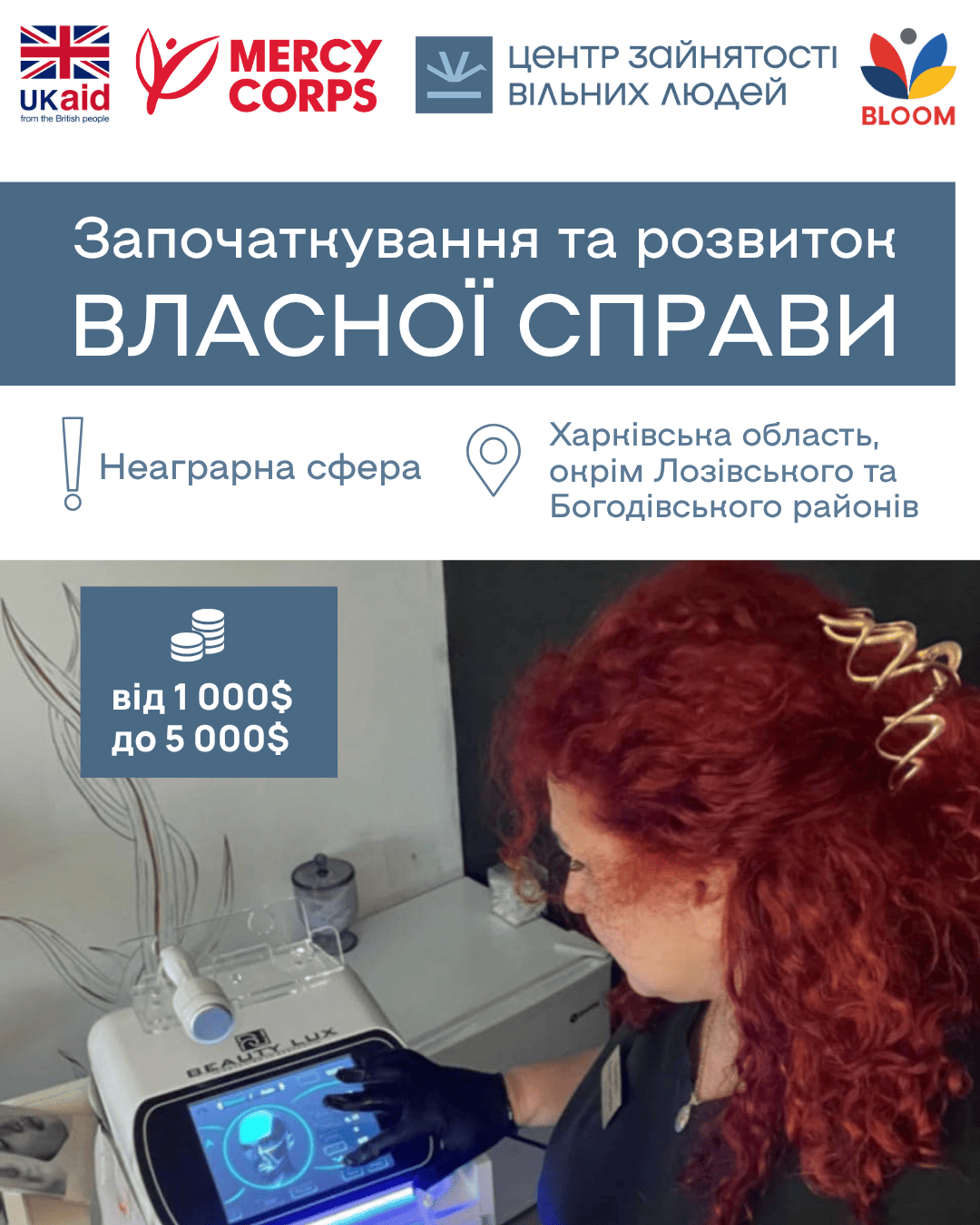 харків1 17062026 2