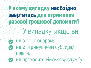 Звернення