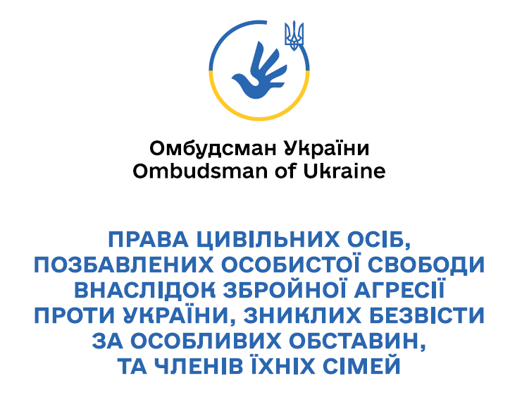 ПРАВА ЦИВІЛЬНИХ ОСІБ