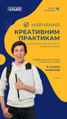 завантаження 01022024 2