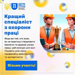 завантаження 09052024 1