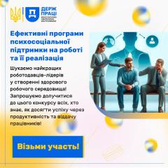 завантаження 09052024 2