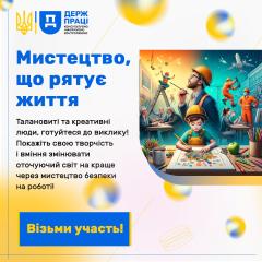 завантаження 09052024 3
