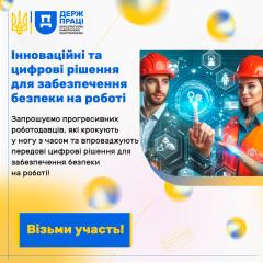 завантаження 09052024 4