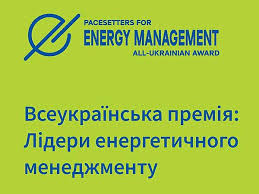 завантаження 13122024 1