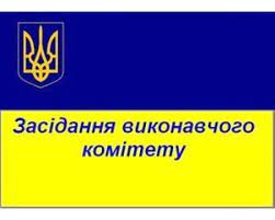 завантаження 04102022