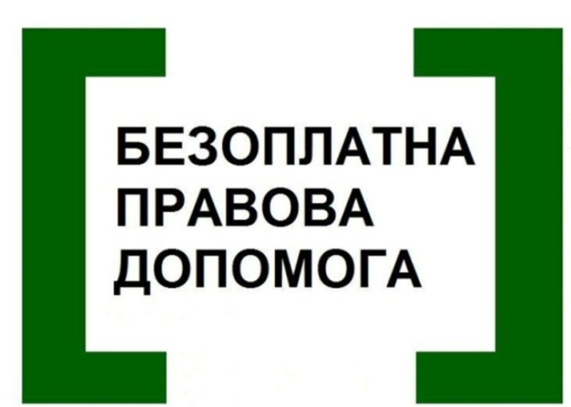 зображення 2024 05 01 130108159